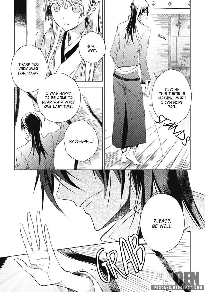 Aoki Umi no Toraware Hime Chapter 11 30